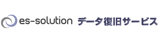 アドバンスデザインの提供するデータ復旧＆リカバリーサービス