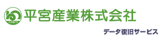 アドバンスデザインの提供するデータ復旧＆リカバリーサービス