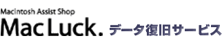 アドバンスデザインの提供するデータ復旧＆リカバリーサービス