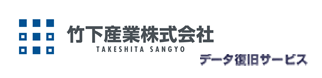 アドバンスデザインの提供するデータ復旧＆リカバリーサービス