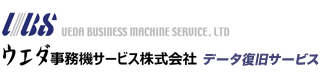 アドバンスデザインの提供するデータ復旧＆リカバリーサービス