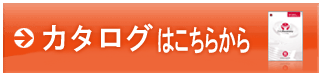 データ復旧サービスに関するお問い合わせはこちらから