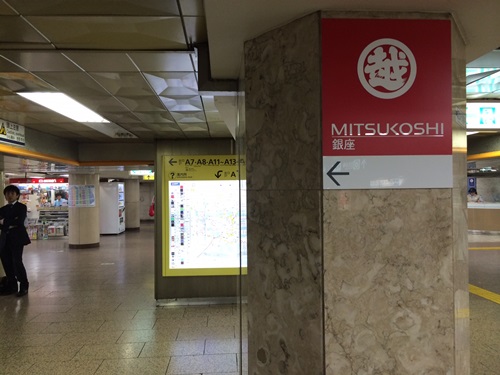 1.地下鉄銀座駅の「三越」地下入り口そばの改札を出ます。