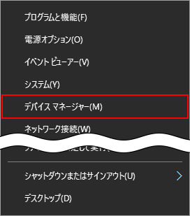 パソコンのサウンドカードから音が出ない原因 対処法 アドバンスデザイン