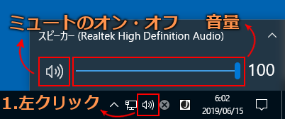 Windows10のパソコンから音が出ないときの対処法 アドバンスデザイン