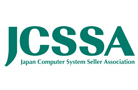 一般社団法人 日本コンピュータシステム販売店協会（JCSSA）