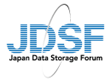 JDSF(ジャパンデータストレージフォーラム)