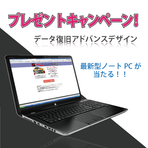 HP ノートPC